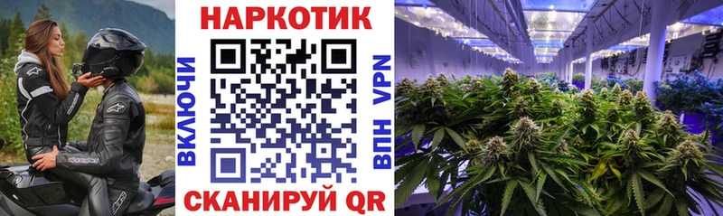 Магазин наркотиков Поронайск Каннабис  ГАШ 