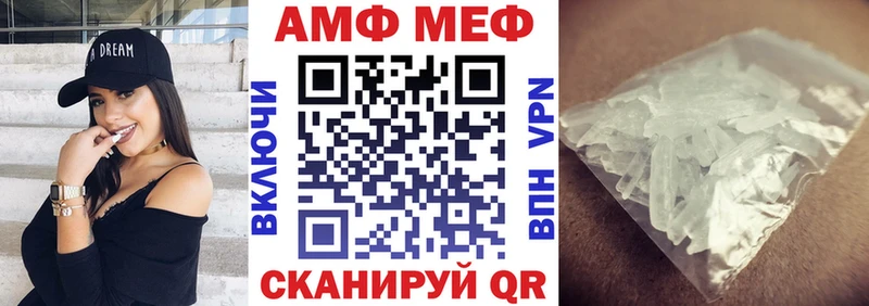 Амфетамин VHQ blacksprut ССЫЛКА Поронайск