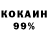 Амфетамин 98% Kris May