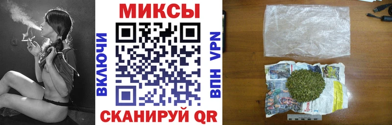 купить наркоту  Поронайск  Бутират буратино 