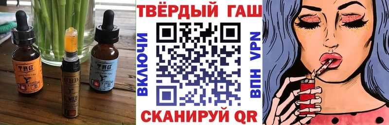 ОМГ ОМГ как зайти  Поронайск  Печенье с ТГК марихуана 