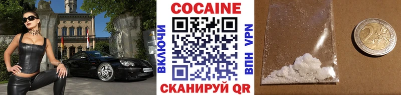 наркошоп  Поронайск  КОКАИН 98% 