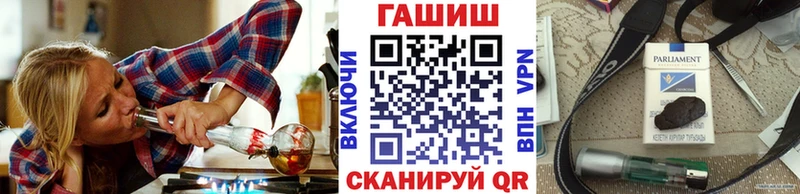 Гашиш хэш  Поронайск 