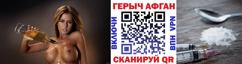 Героин белый  кракен ONION  Поронайск 