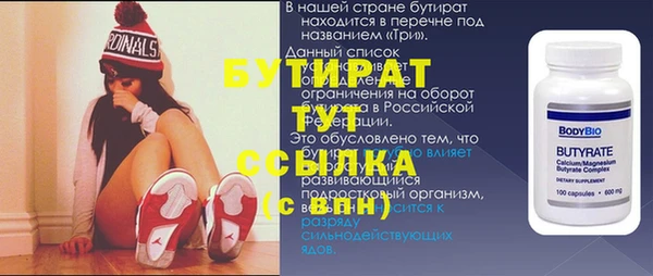 ECSTASY Арсеньев