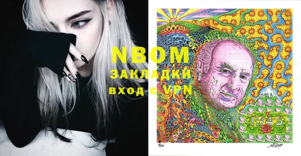 марки lsd Алексеевка