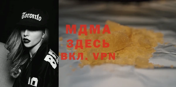 кокаин премиум Аркадак