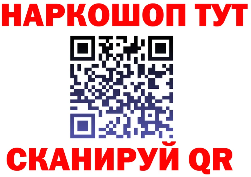 Бутират оксана вход shop кракен Поронайск