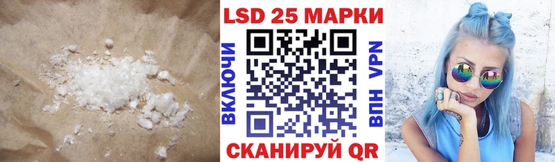 Лсд 25 экстази ecstasy  наркошоп  ОМГ ОМГ ссылки  Поронайск 