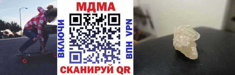 МДМА VHQ  Поронайск 