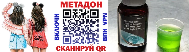 ссылка на мегу ссылка  Поронайск  Метадон кристалл 
