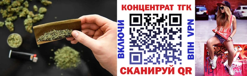 omg ссылка  Поронайск  Дистиллят ТГК THC oil 
