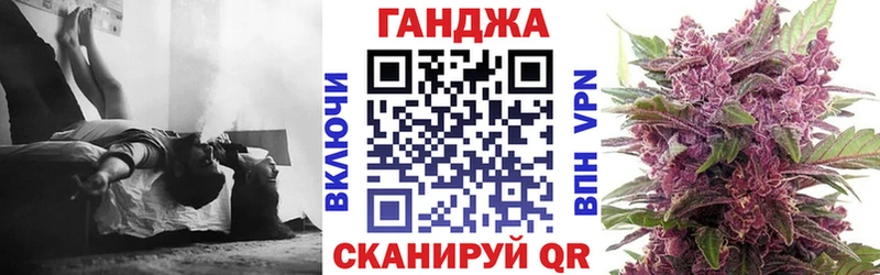 кракен рабочий сайт  Поронайск  Бошки марихуана сатива  что такое наркотик 